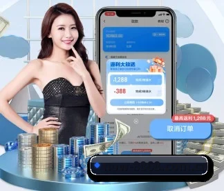 www.now-8868.com.cn APP