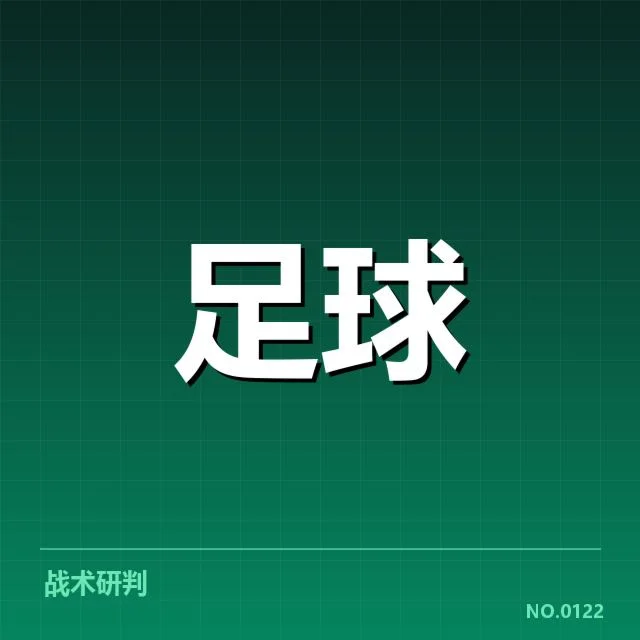 曼联对阵阿森纳争冠关键战背后，双雄实力对比与胜负悬念何在