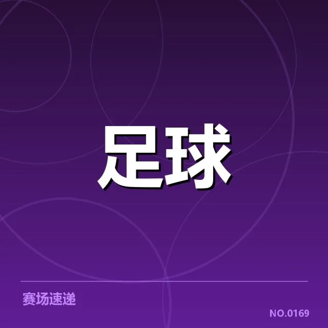曼城伊蒂哈德球场扩建:英超球场建设如何推动俱乐部发展