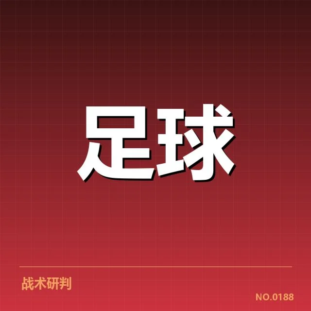 英超主要俱乐部球场建设确认信息