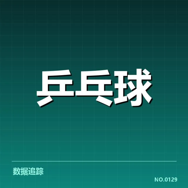 法国队近期比赛阵容与赛程安排